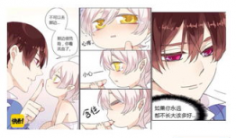 快看里的漫画,穿越时空的奇幻冒险