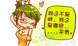 BIBI漫画,穿越次元的爱恋与冒险之旅