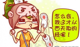 BIBI漫画,穿越次元的爱恋与冒险之旅