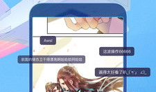 BIBI漫画,穿越次元的爱恋与冒险之旅